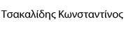 partner_1